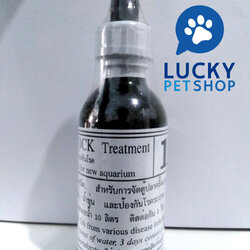ไบโอน็อค ยาปลา เบอร์ 1 ขวดใหญ่ กำจัดเชื้อโรคทุกชนิด สำหรับการจัดตู้ปลาครั้งแรก