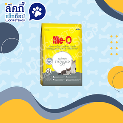 อาหารแมวมีโอ สูตรแมวทำหมัน 400g.
