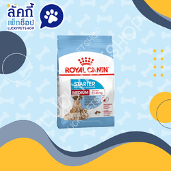 Royal Canin อาหารแม่สุนัขและลูกสุนัขหย่านม พันธุ์กลาง 1 kg