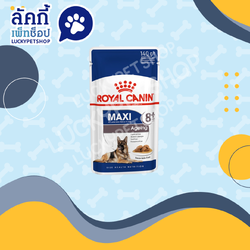 Royal Canin Pouch โรยัล คานิน อาหารเปียกสุนัขสูงวัย พันธุ์ใหญ่ อายุ 8 ปีขึ้นไป 140g.