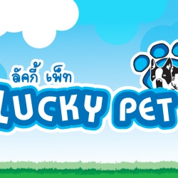 Lucky Pet