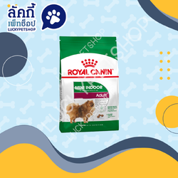 Royal Canin Mini Indoor Adult โรยัล คานิน อาหารเม็ดสุนัขโต พันธุ์เล็ก เลี้ยงในบ้าน 1.5 kg