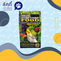 BUDDY COCKATIEL LOVEBIRD & PARROT FOOD บัดดี้ อาหารสอหรับนกค็อกคาเทล นกเลิฟเบิร์ด และนกแก้ว 1.5 ปอนด์สั่งซื้อ 1 โหล ในราคาโหลละ 910 บาท