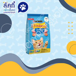 อาหารแมวฟริสกี้ รสซีฟู้ด 1.1kg.