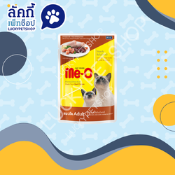 มีโอ เพาซ์ ไก่และตับชิ้นในน้ำเกรวี่ 80g.