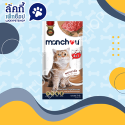 ขนมแมวเลียมองชู รสมูสเนื้อวัวและทูน่า 75g.