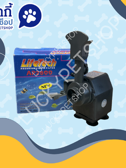 ปั๊มไดโว่ ไลท์เทค 2500