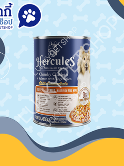 เฮอร์คิวลิส กระป๋อง สำหรับสุนัขโต รส เนื้อไก่และปลาแซลม่อนพร้อมผัก 400g.
