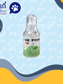 เซรั่มสำหรับสัตว์เลี้ยง เดอร์ฟอง เซรั่มแตงกวา สำหรับผิวบอบบาง ผิวแพ้ง่าย