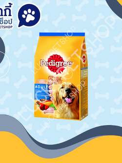 Pedigree สุนัขพันธุ์ใหญ่ 500g. รสไก่และผัก