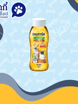 เชนการ์ด เฮอร์เบิล เอ็กซ์พีเรียนซ์ สกินแคร์ สำหรับสุนัขผิวแพ้ง่าย 200 ml.