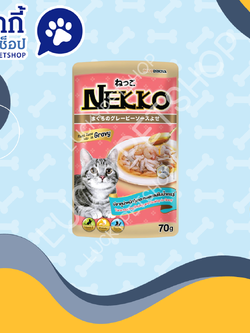 เน็กโกะ เพาซ์ NP13 ปลาทูน่าหน้ากุ้งและหอยเชลล์ในน้ำเกรวี่ 70g.