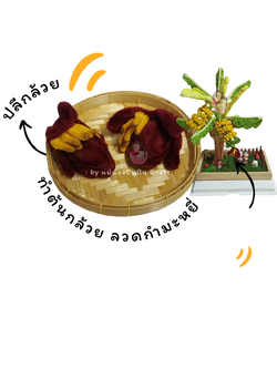 ลวด กำ มะ หยี่