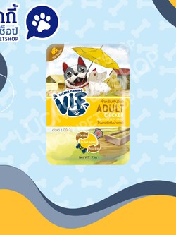 VIF อาหารเปียกสุนัข สูตรสุนัขโต รสไก่ผสมชีสในน้ำเกรวี่ 75g.