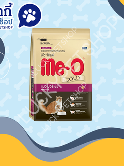 อาหารแมว มีโอโกลด์ แมวเปอร์เซีย 1.2kg.