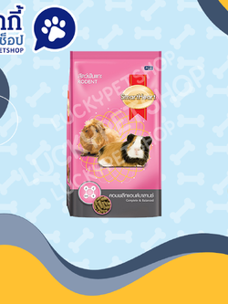 สมาร์ทฮาร์ท อาหารสัตว์ฟันแทะ คอมพลีทแอนด์บาลานซ์ 1kg.