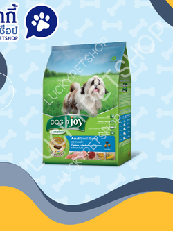 DOG n joy Complete อาหารเม็ดสำหรับสุนัขพันธุ์เล็ก สูตรไก่และตับไก่ 1.5 Kg.