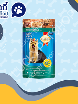 อาหารเปียกสุนัข smartHeart แบบซอง รสเนื้อไก่และตับในเยลลี่ 130g.
