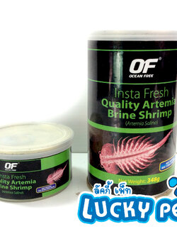 OF ไรทะเลสด แช่น้ำเกลือ 100 กรัม