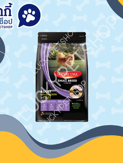 อาหารสุนัข SUPERCOAT สำหรับพันธุ์เล็ก รสไก่ 400g.