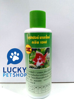 ซุปเปอร์มาลาไคท์ กรีนเอฟ 120 cc