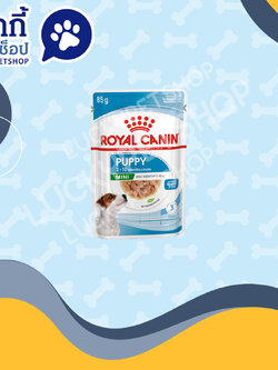 Royal Canin Pouch โรยัล คานิน อาหารเปียกลูกสุนัข พันธุ์เล็ก อายุ 2-10 เดือน 85g.