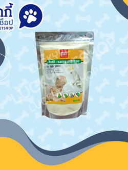 อาหารลูกป้อน Baby bird 250g.