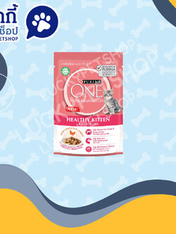 PURINA ONE เพียวริน่า วัน อาหารเปียก สูตรลูกแมว พร้อมไก่ในเกรวี่ 85g.