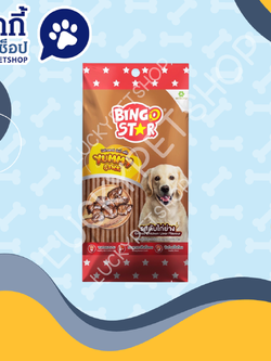 บิงโกสตาร์ ยัมมี่ สติ๊ก รสตับไก่ย่าง 70g.