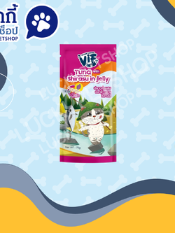 Vif อาหารเปียกแมว สูตรเจลลี่ รสทูน่าผสมปลาข้าวสารในเจลลี่ 75g.