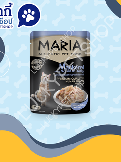 Maria มาเรีย อาหารเปียกแมว รสปลาแมคเคอเรลปลาหมึกในเจลลี่ 70g.