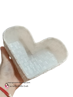 กล่องพลาสติกสาน รูปหัวใจ