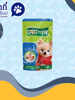 DOG n joy Pouch ด็อก เอ็นจอย อาหารเปียก ลูกสุนัข รสไก่และแฮม 120g.