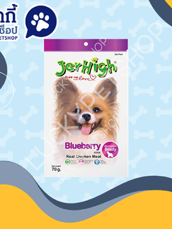 เจอร์ไฮ บูลเบอรี่ สติ๊ก 70g.