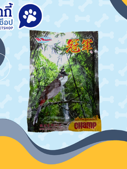 อาหารนกปรอทจุก แชมป์สั่งซื้อ 1 โหลในราคาโหลละ 216 บาท พิเศษ!!!! สั่งซื้อ 1 ลัง/200 ซอง 3,450 บาท