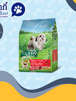 DOG n joy Complete อาหารเม็ดสำหรับสุนัขพันธุ์เล็ก สูตรเนื้อและตับไก่ 1.5 Kg.