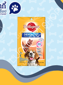เพดดีกรี เดนต้าสติก สุนัขพันธุ์ลาง 98g. รสเนื้อรมควัน