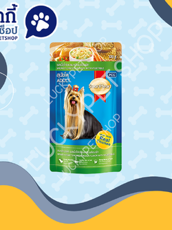 อาหารเปียกสุนัข smartHeart แบบซอง รสเนื้อไก่อบรมควันพร้อมผัก 130g.