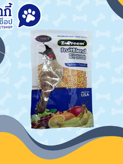 คลาซิก้า อาหารผลไม้รวม นกกรงหัวจุก สั่งซื้อ 1 โหล 307 บาท พิเศษ!!!! สั่งซื้อ 1 ลัง / 100 ซอง 2,400 บาท