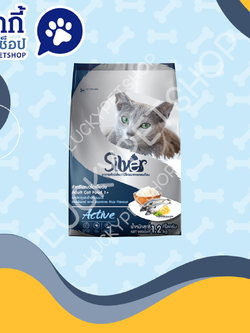 Silver Active อาหารแมวแบบเม็ดซิลเวอร์ โปรตีน 30% รสปลาทูและข้าวหอมมะลิ 1.2kg.