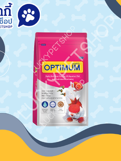 อาหารปลาออพติมั่ม สีชมพู ขนาด 1 kg เม็ดเล็ก