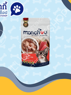 Monchou มองชู อาหารสุนัขชนิดเปียกแบบซอง รสปลาทูน่าและตับไก่ในน้ำเกรวี่ 70g.