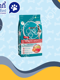 PURINA ONE สูตรปลาแซลม่อนและปลาทูน่า 1.2kg.