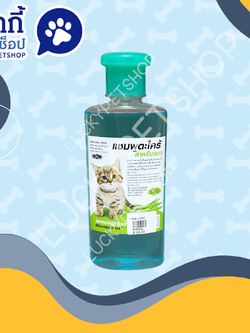 แชมพูตะไคร้ สำหรับแมว 240 มล