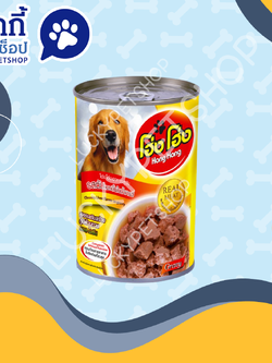 เพาซ์กระป๋อง โฮ่งโฮ่ง รสตับแบบชิ้นในน้ำเกรวี่ 400g.