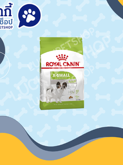 Royal Canin X-Small Adult โรยัล คานิน อาหารเม็ดสุนัขโต พันธุ์จิ๋ว 500g.