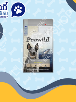 Prowild โปรไวลด์ อาหารสุนัขทุกสายพันธุ์/ทุกช่วงวัย สูตรปลาทูน่า 3 Kg.