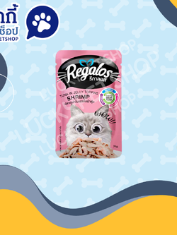 Regalos รีกาลอส อาหารเปียกแมว รสปลาทูน่าในเยลลี่หน้ากุ้ง 70g.