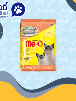 อาหารแมวมีโอ รสปลาทู 450g.