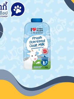 นมแพะ I Love SmartHeart แบบซอง 70ml.